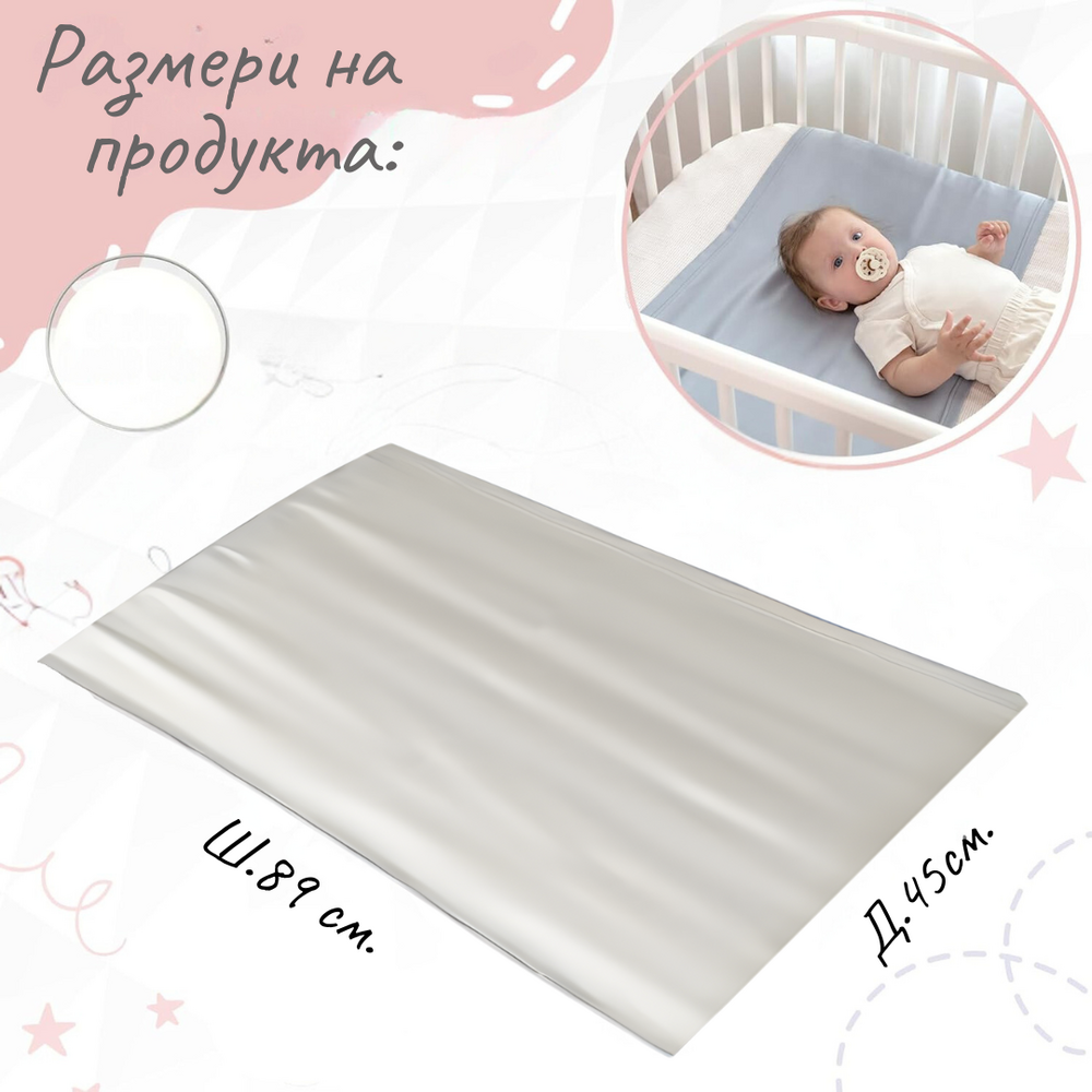 Silk Sheet "Pink"